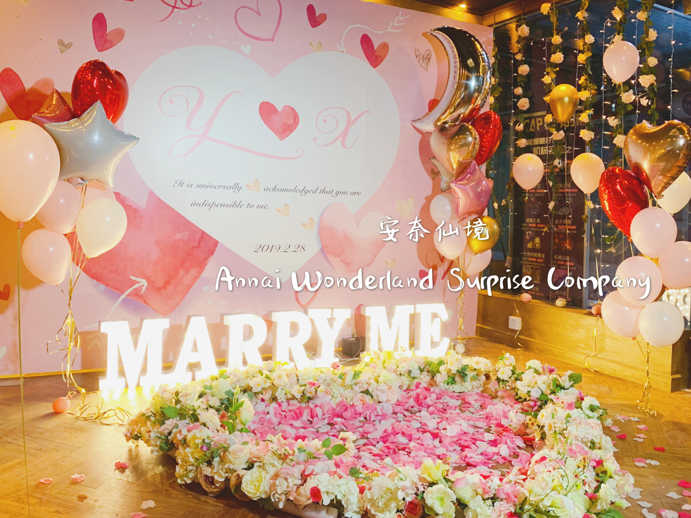 【密室·迷梦传说】反转惊喜求婚策划