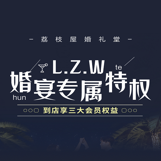 測(cè)試測(cè)試婚禮費(fèi)用哪些男方出3333