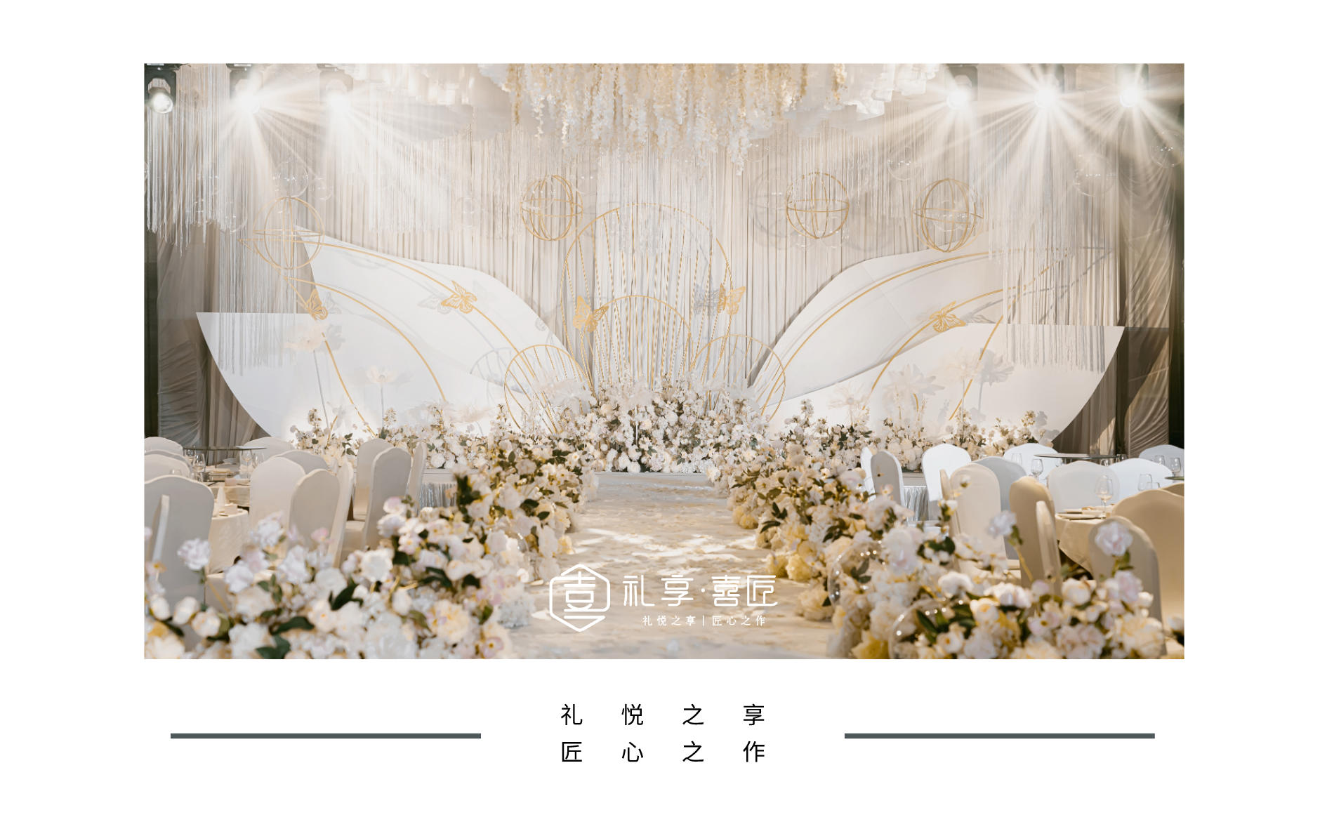 2020浪漫马卡龙粉色梦幻婚礼