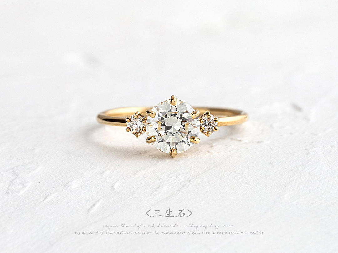 V.G维高钻石【三生石】40分 经典六爪钻戒