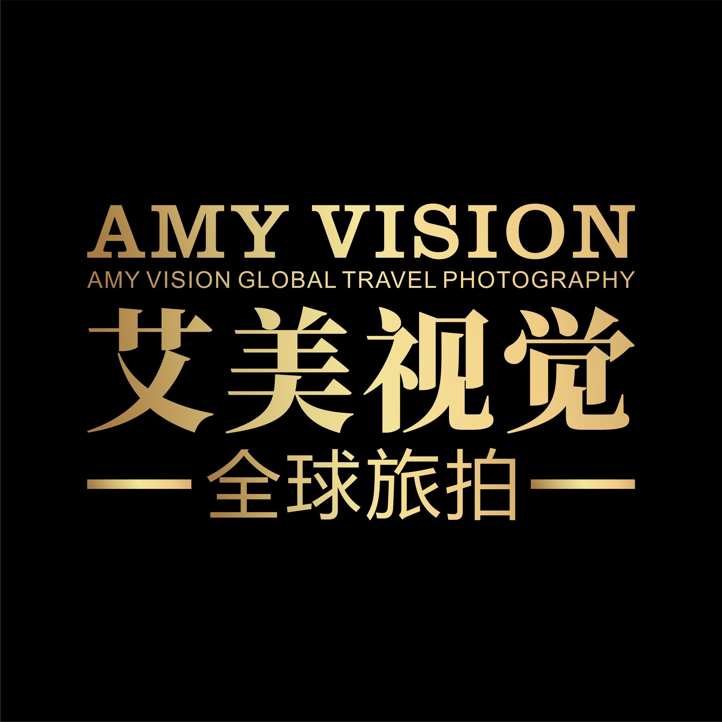 艾美视觉婚纱摄影工作室