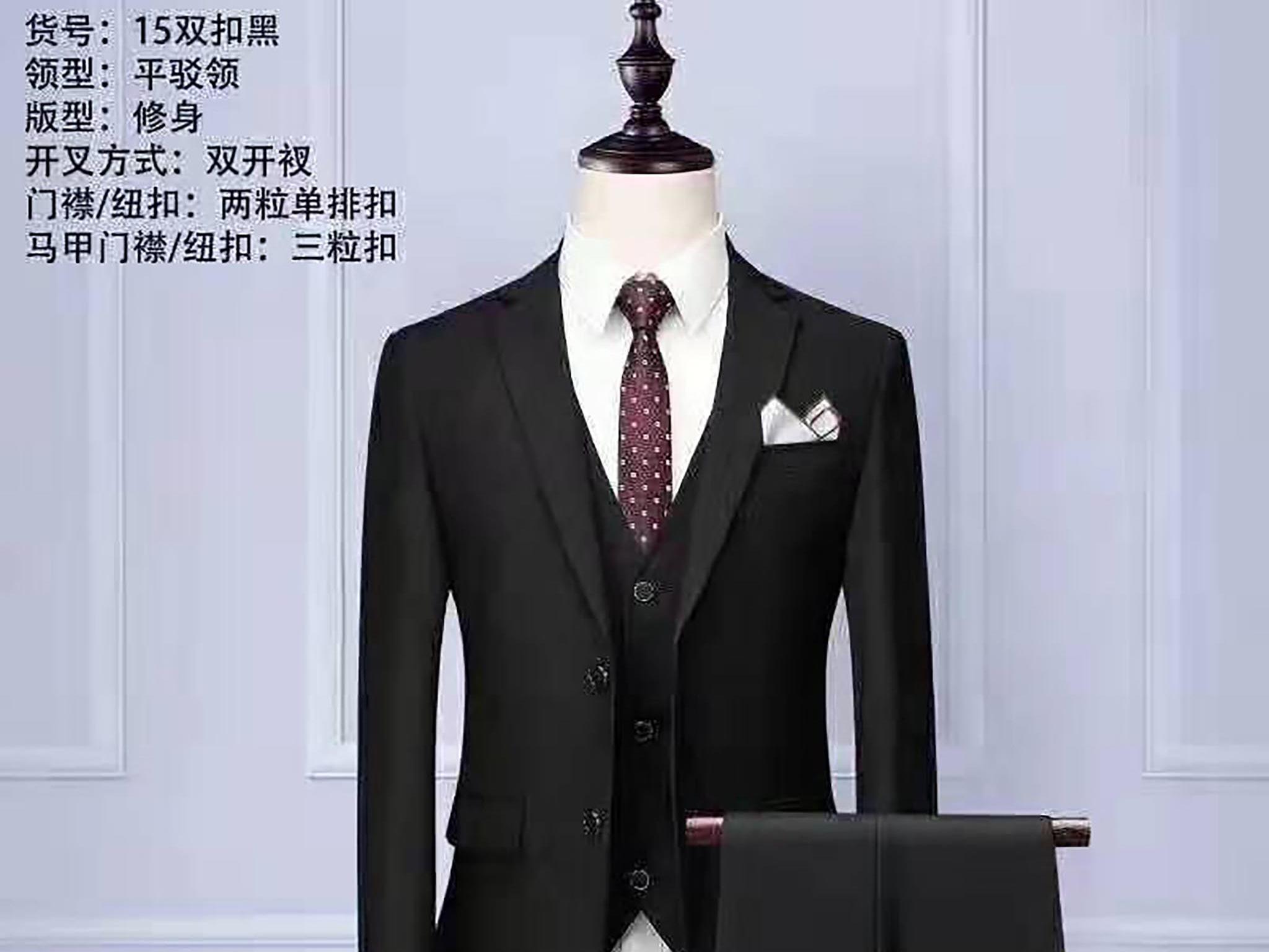 L&S 西服三件套|一价全包