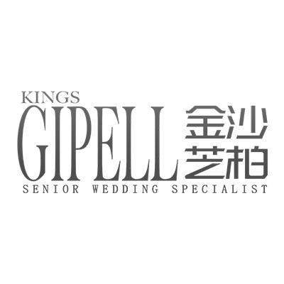 金沙芝柏私享摄影