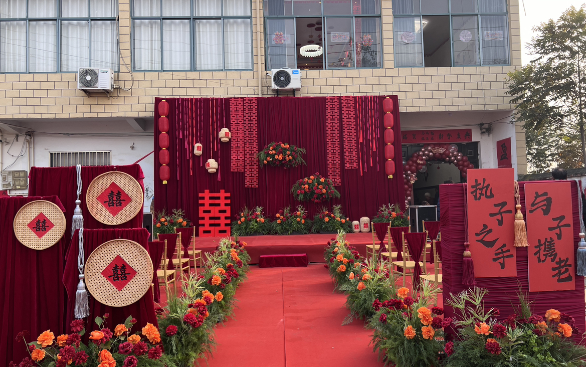 喜嫁风布幔造型，喜庆