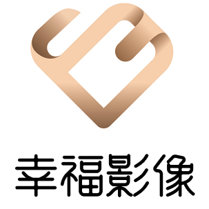 幸福婚紗攝影