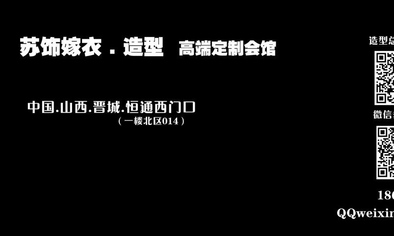 null苏饰嫁衣造型