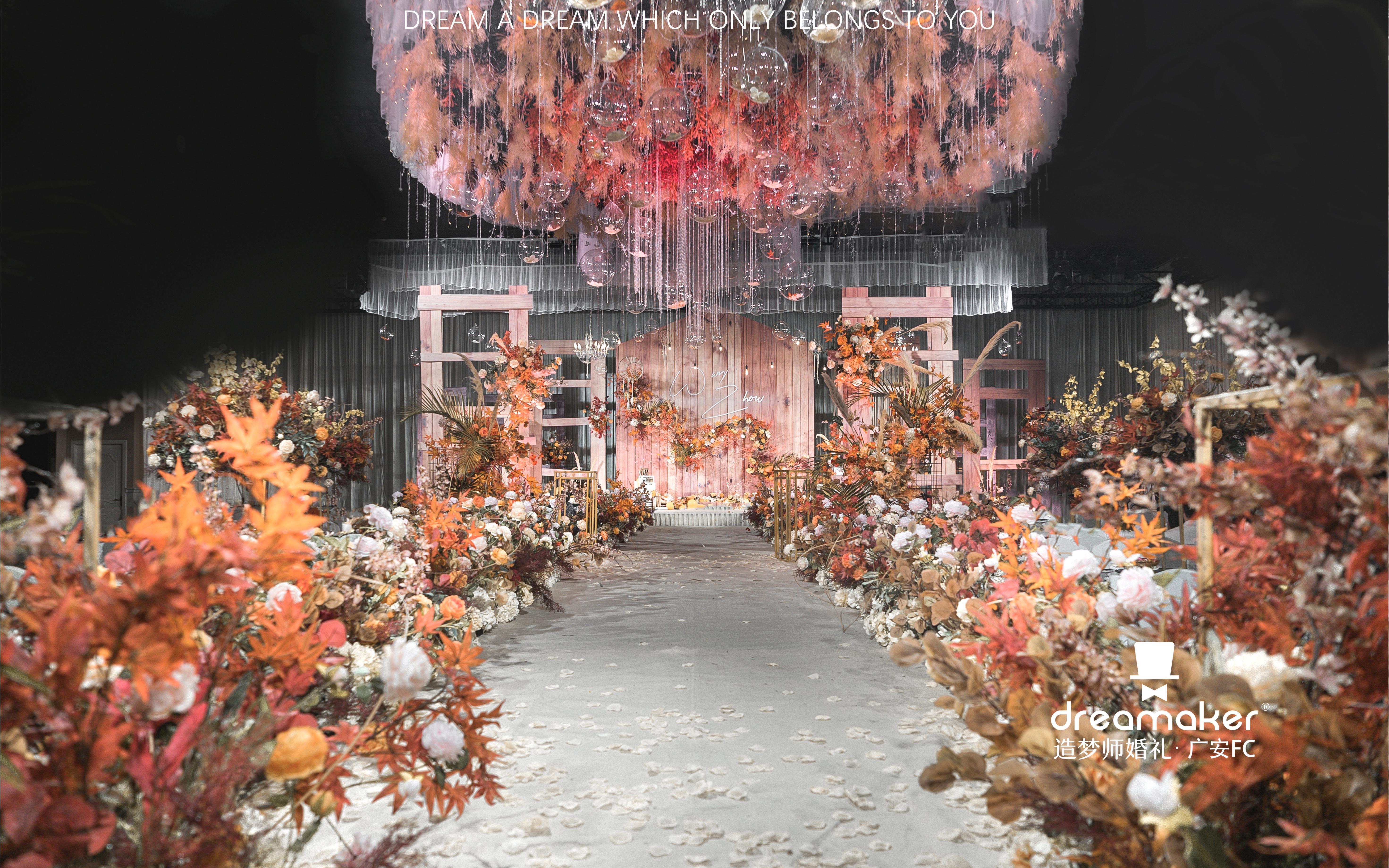  造梦师婚礼 |《Harvest Garden》