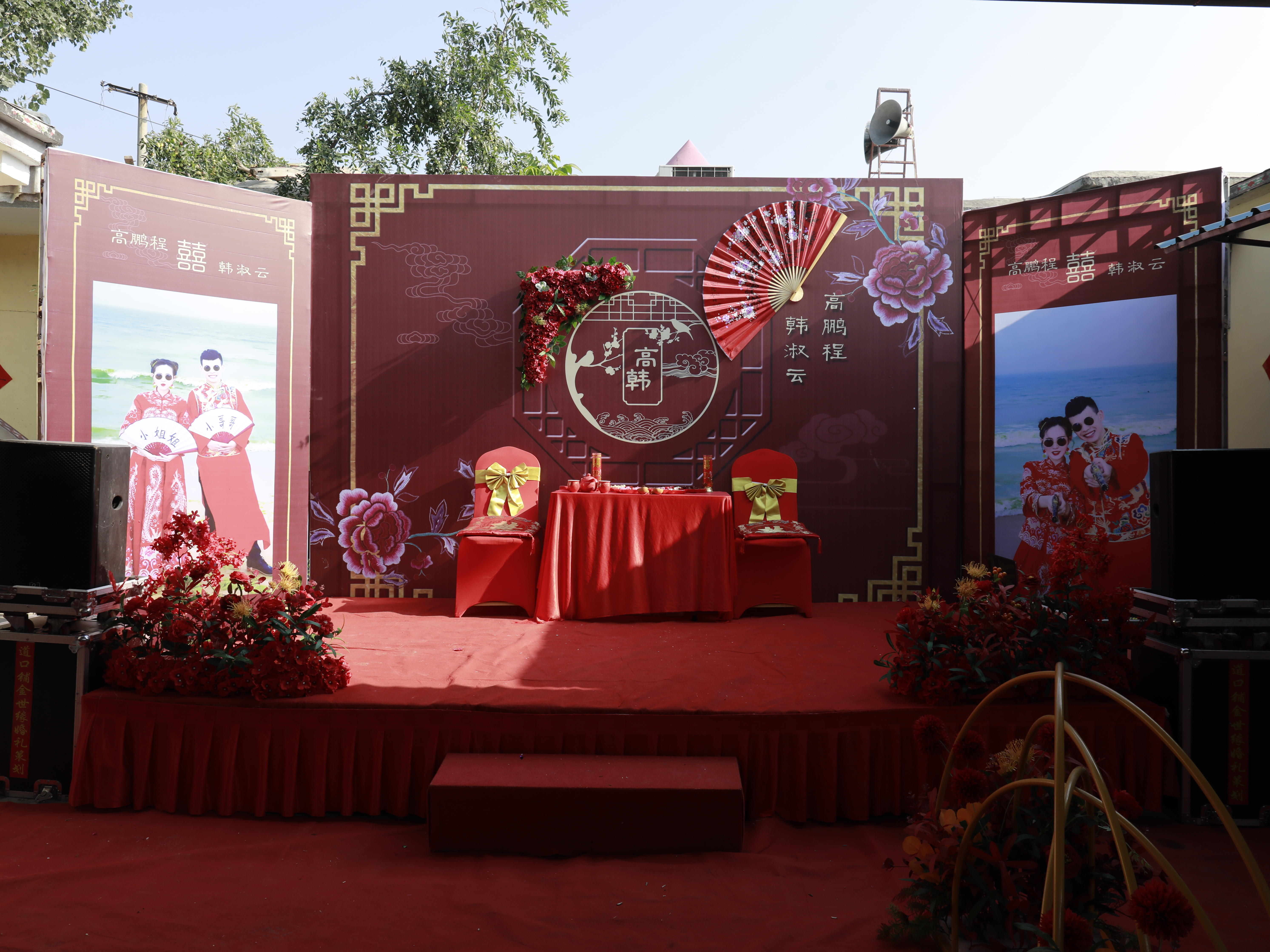 （爆款）新中式庭院风格婚礼