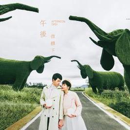 巴中市台北新娘客照分享图册