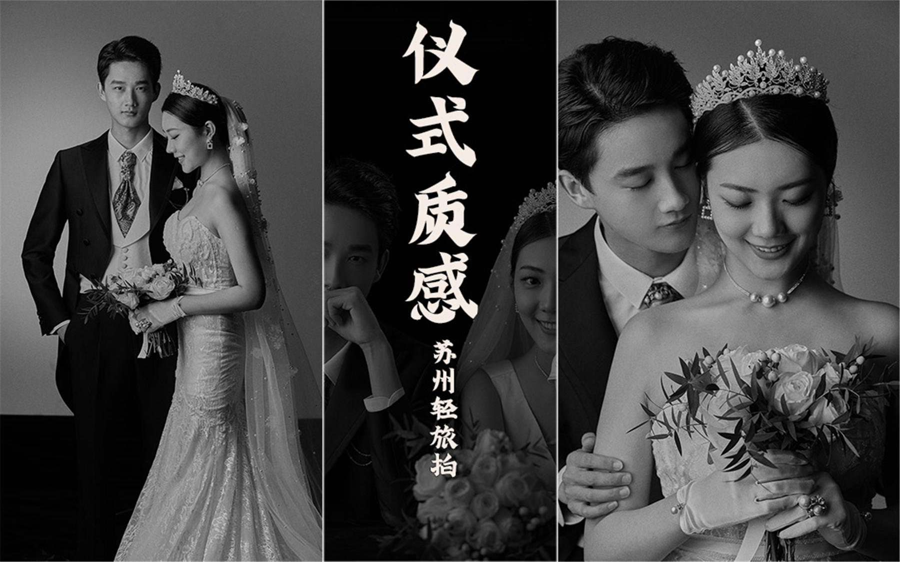 质感婚纱照黑白之间的干净烟火气