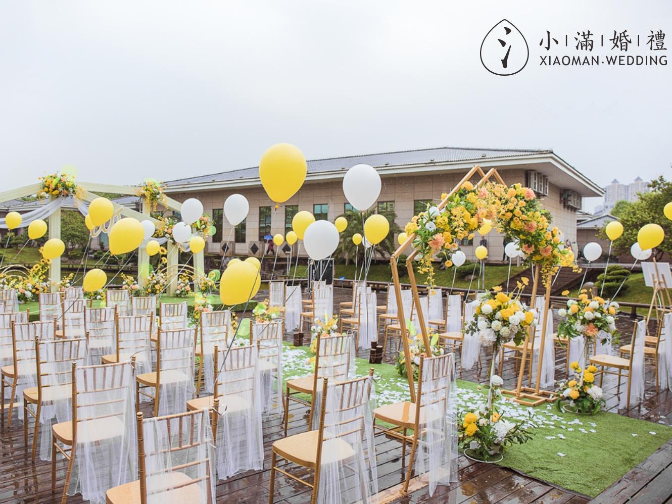 【小满婚礼】清新柠檬黄婚礼 司仪摄像摄影布置全包