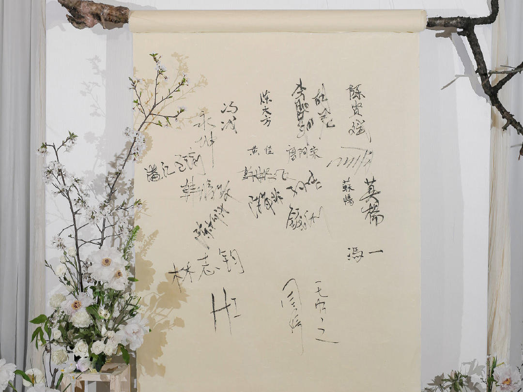 青色烟雨 ｜国风新中式婚礼 首席中式主持人 跟妆