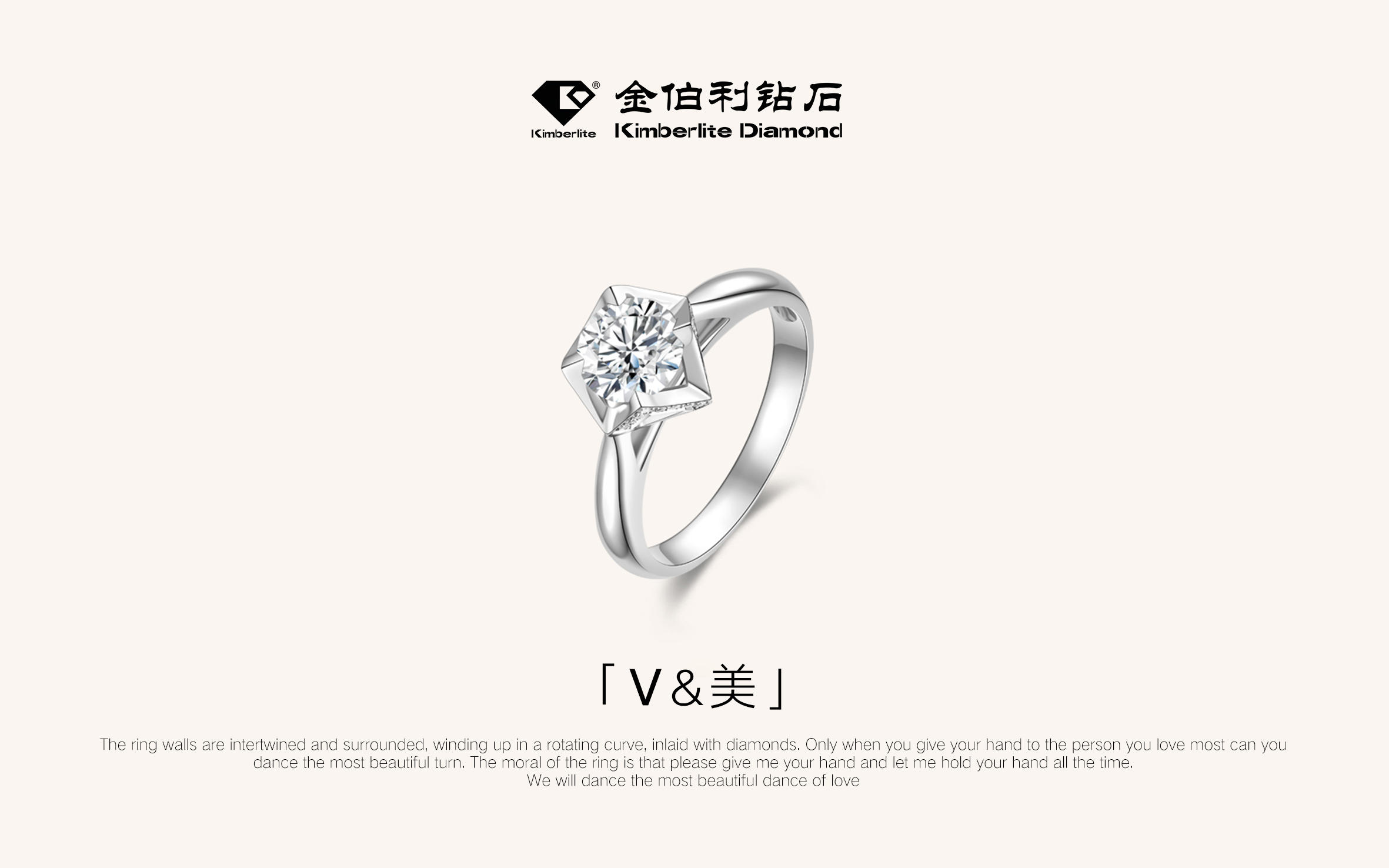 「V&美」18K钻戒丨婚戒丨三金丨求婚丨珠宝