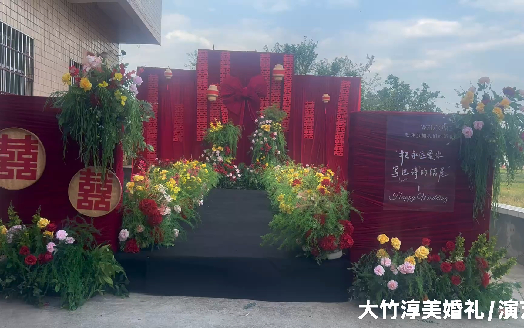 光影定格，浪漫永存  始于心动，终于白首