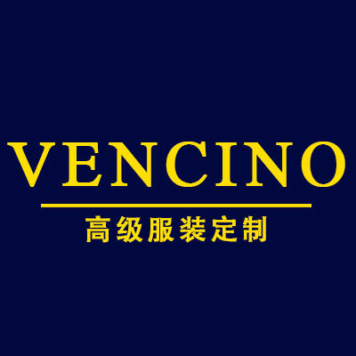 VENCINO梵希奴礼服定制