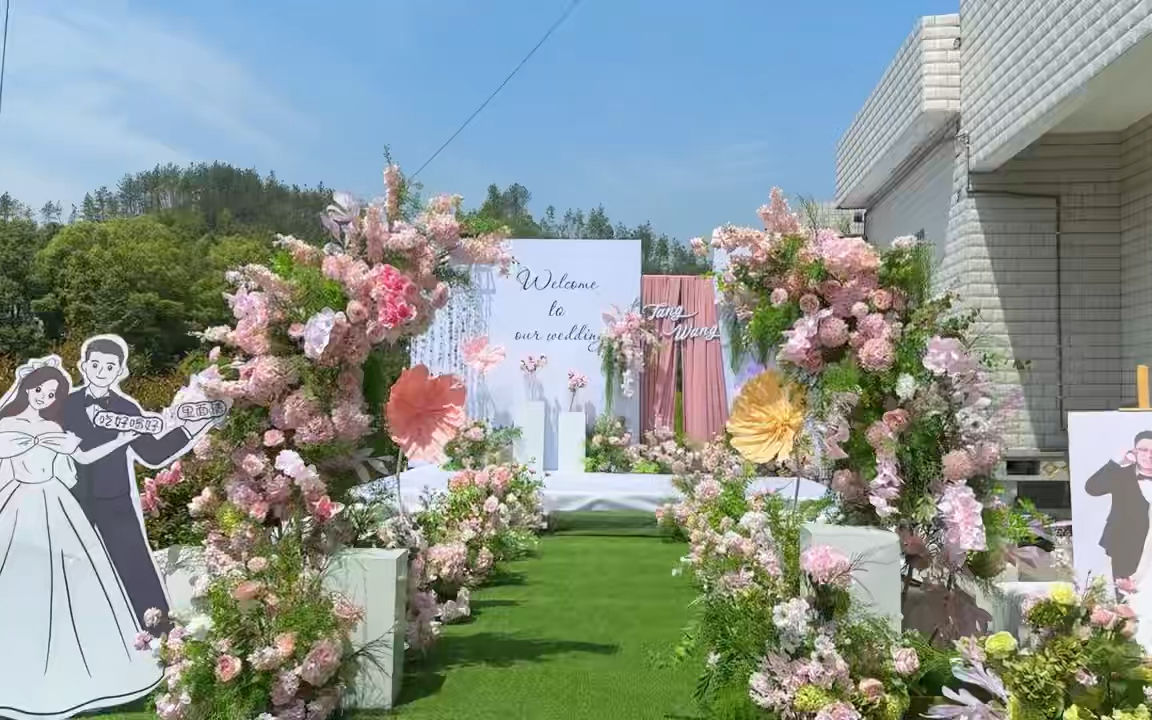 粉色小場地婚禮