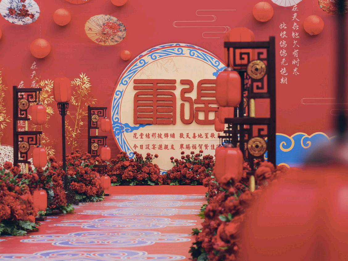 成都婚礼策划户外婚礼坝坝宴中式喜庆