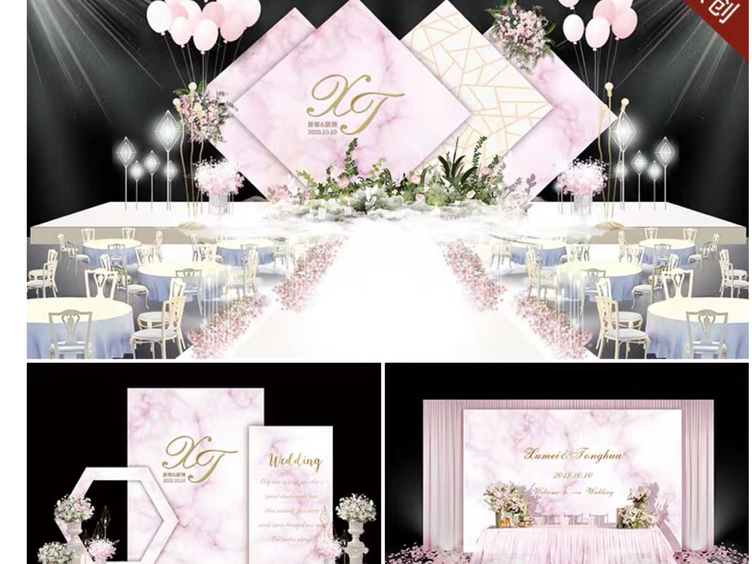 简爱/9999主题 婚礼套餐