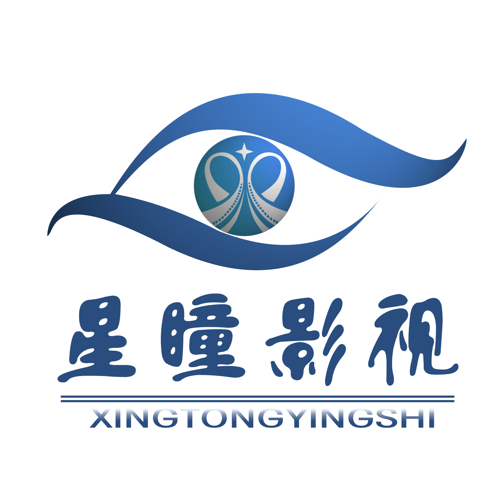 恩施星瞳影視