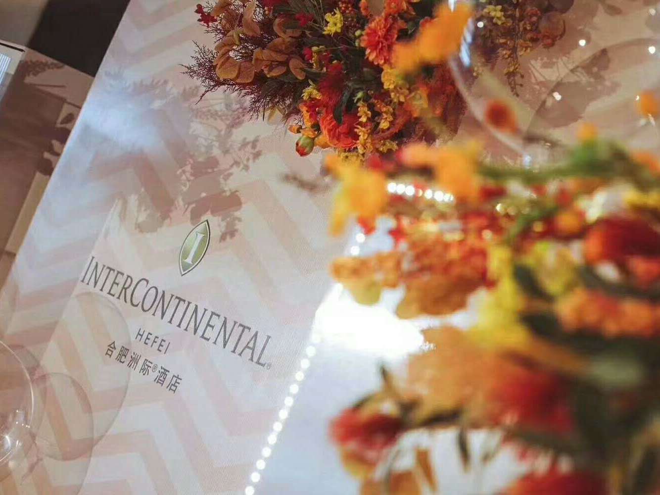 颍上喜来也婚典-橙色简约