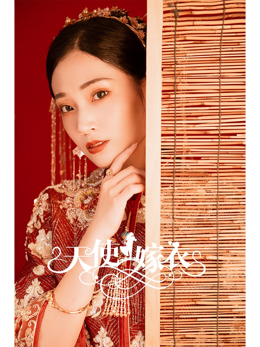 【资深】首席化妆造型师-全天跟妆