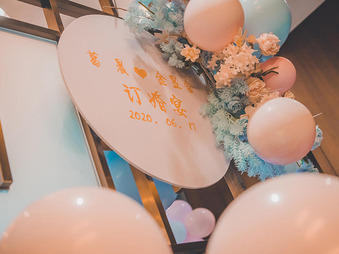 义乌/订婚/蓝粉色少女气球布置