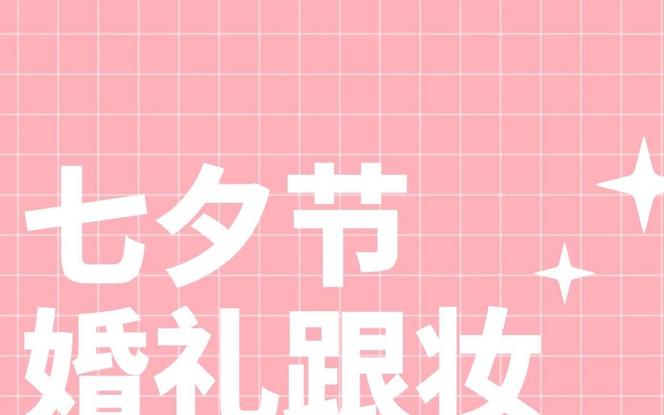 测试3司怎么样\/官网价格\/电话 - 婚礼纪