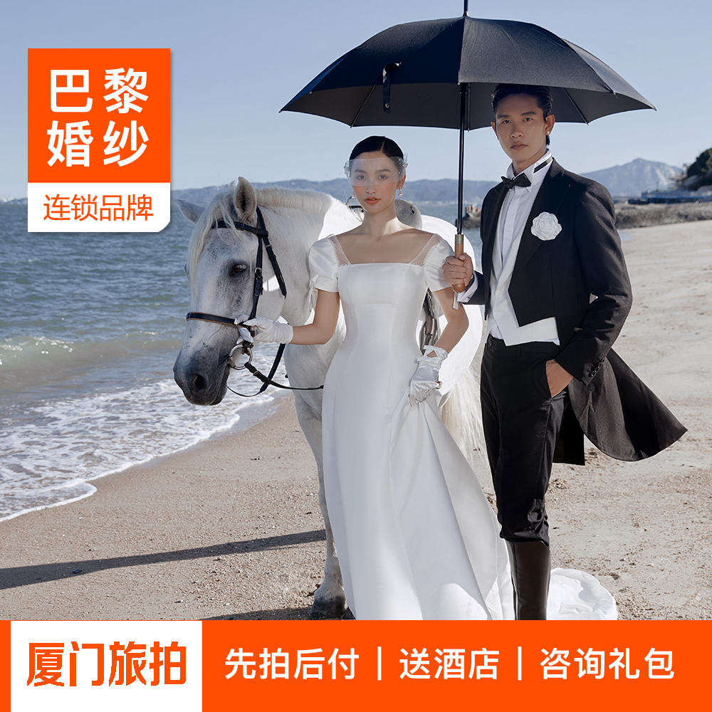 【3折限定】底片全送+送全新婚纱+送2晚蜜月酒店