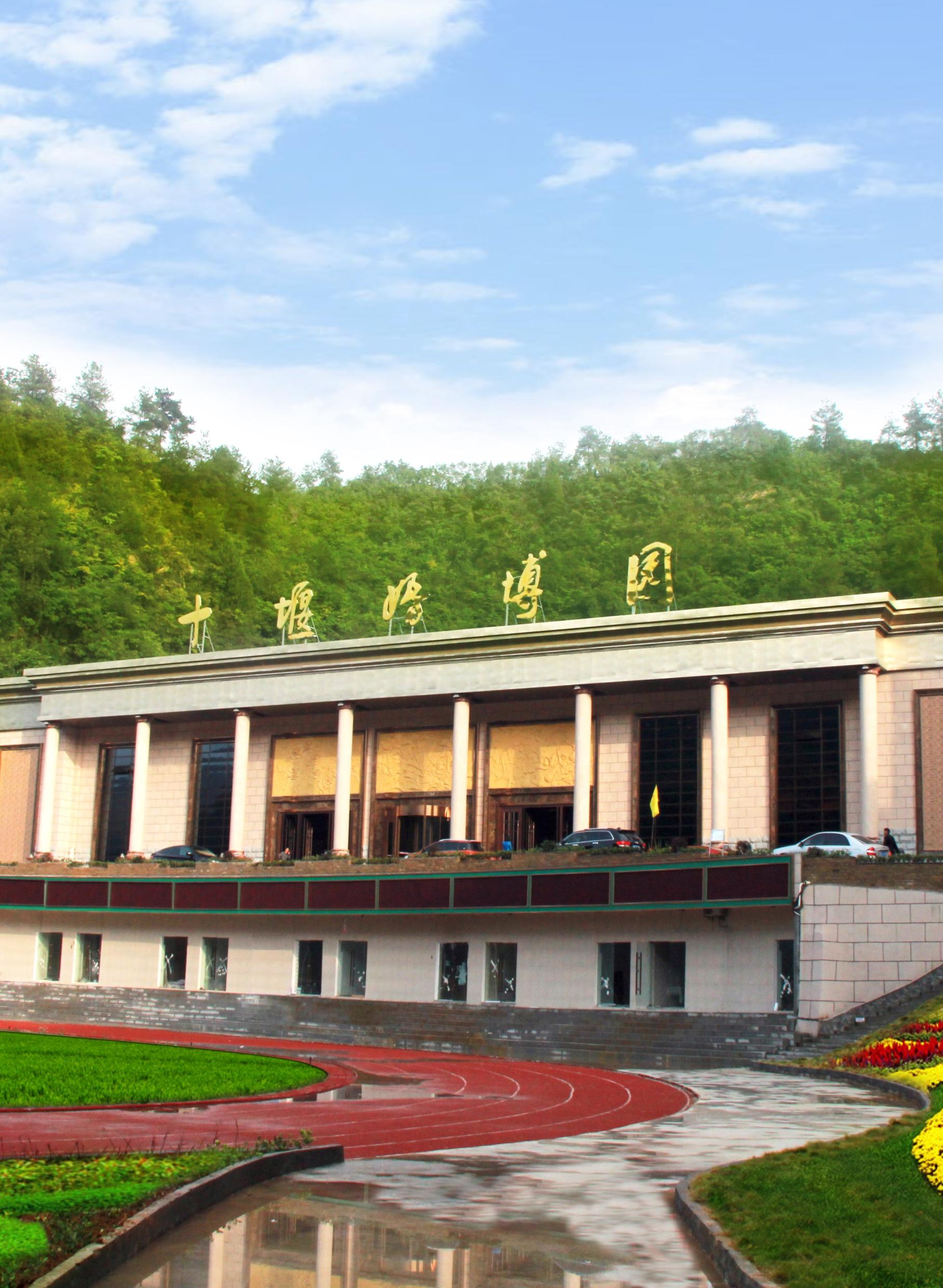 十堰婚博园东方汉宫酒店