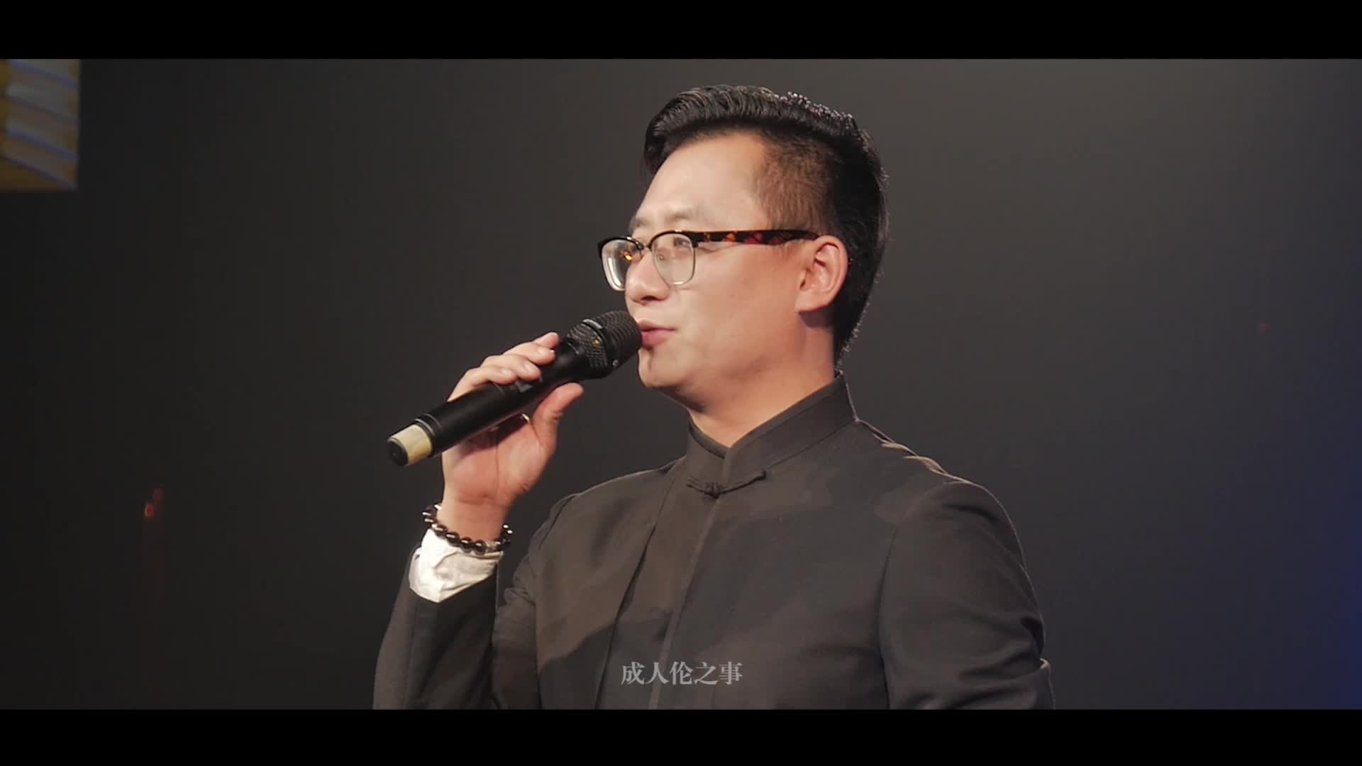 【国潮新中式】内涵主持，文化、幽默，喜娘+DJ