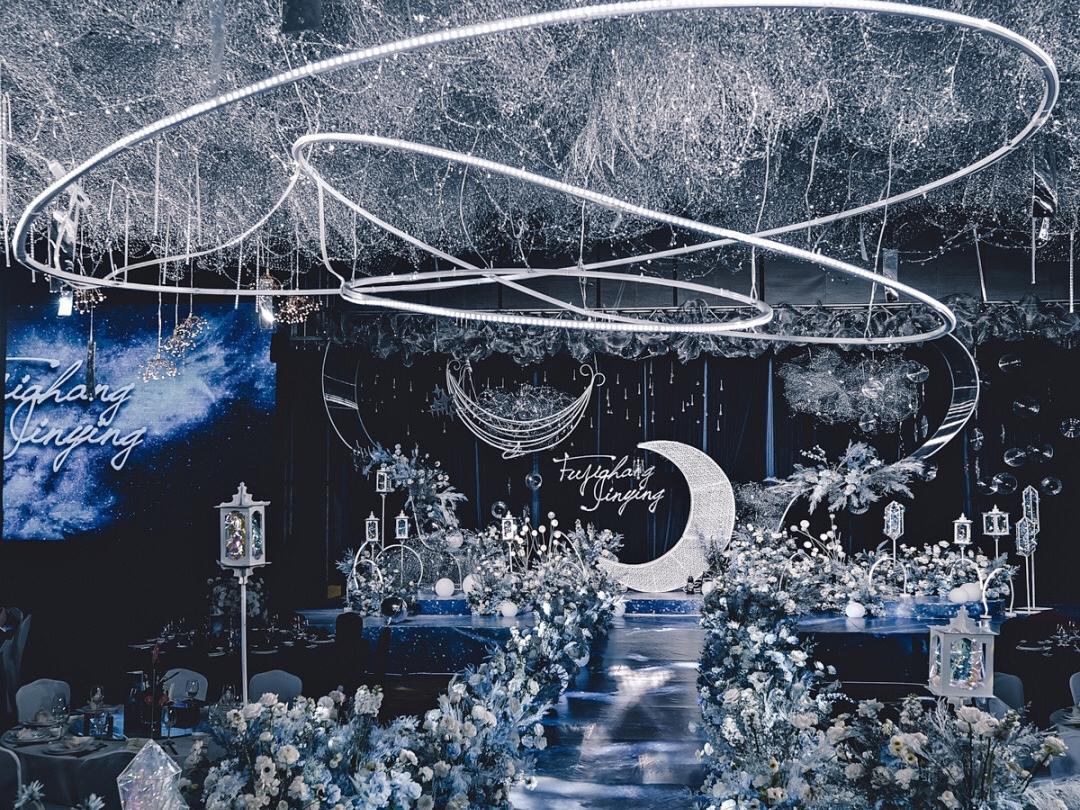 【玖约婚礼定制】梦幻星空