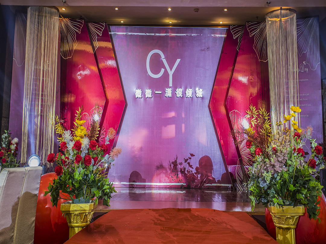 酒红色配金色高端大气新中式