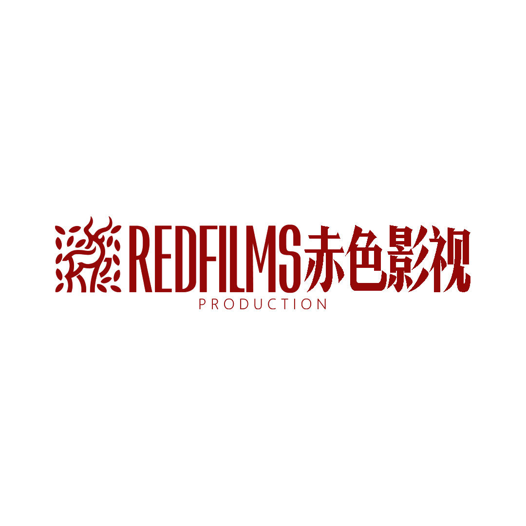 RedFilms赤色影視