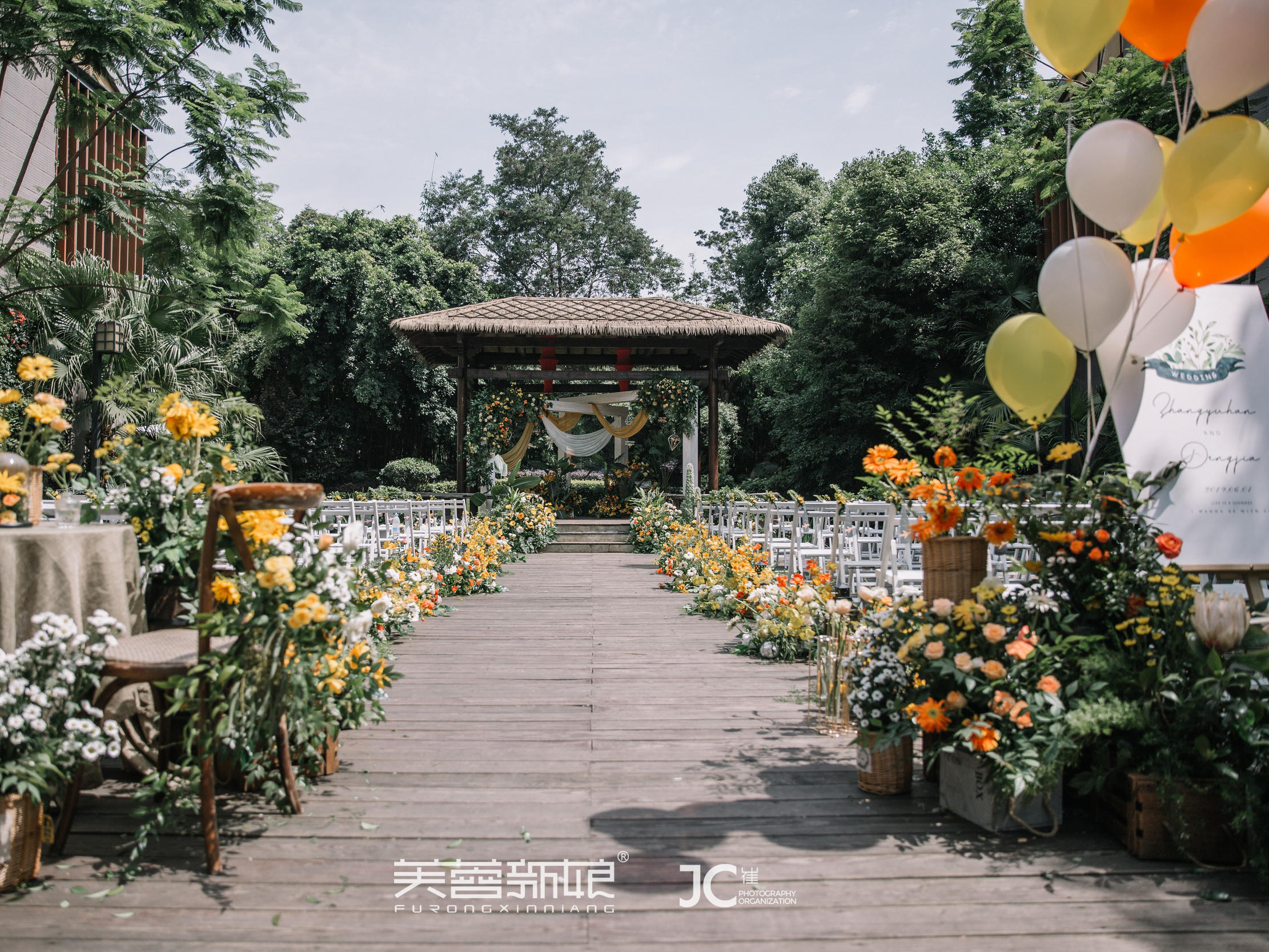 超值特惠|小清新草坪+设计感|疫情结束就结婚吧