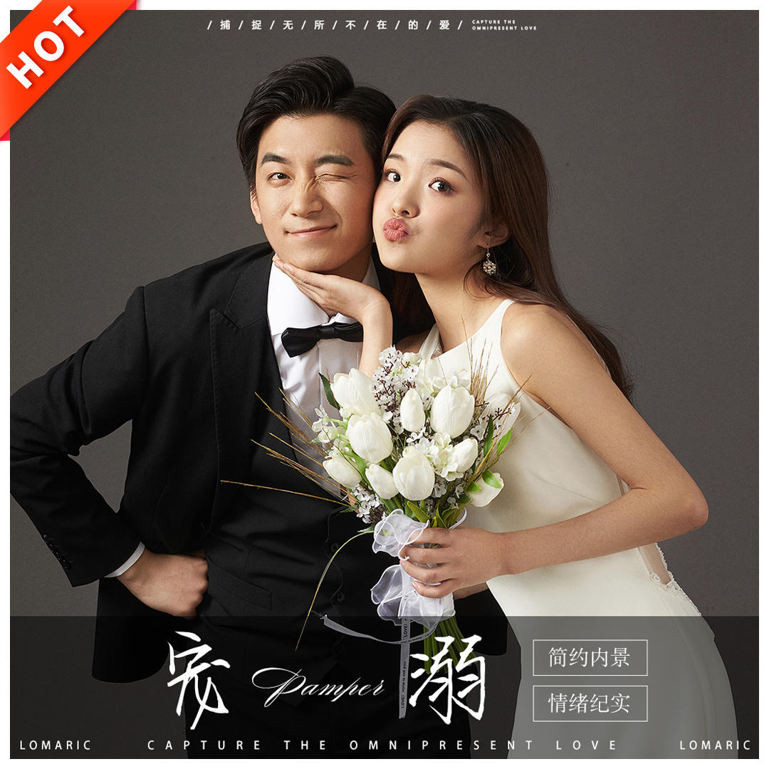 【乐玛】我的目光所及，皆是你的一颦一笑