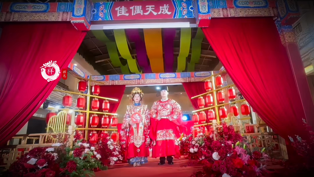 华夏有姻，皆为天定