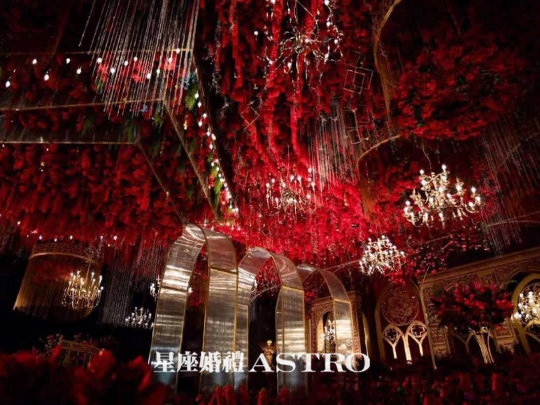 星座婚礼  复古风格 红金色 【心城】