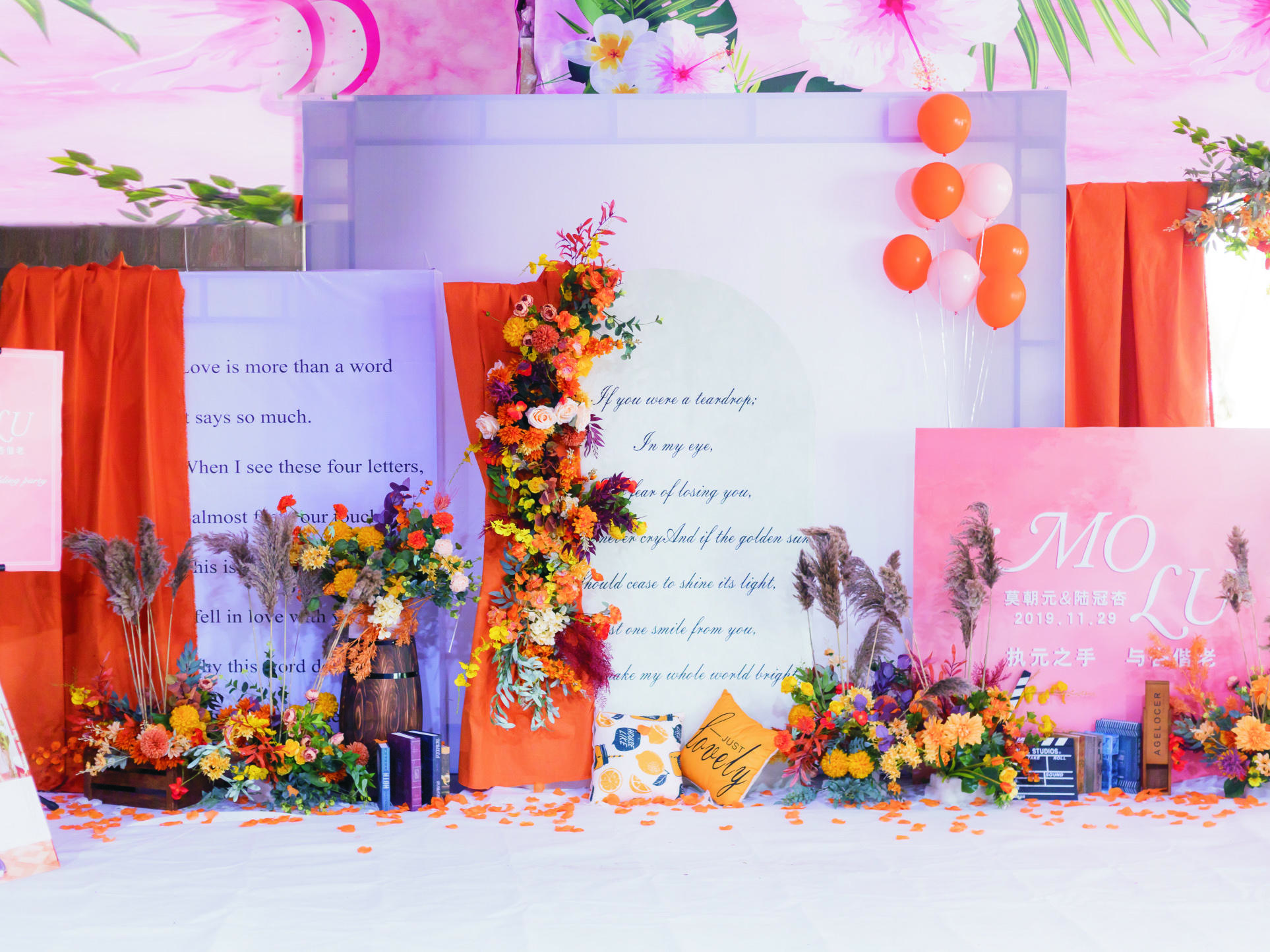 成熟的橘色，象征橙色的爱情——橙色的婚礼