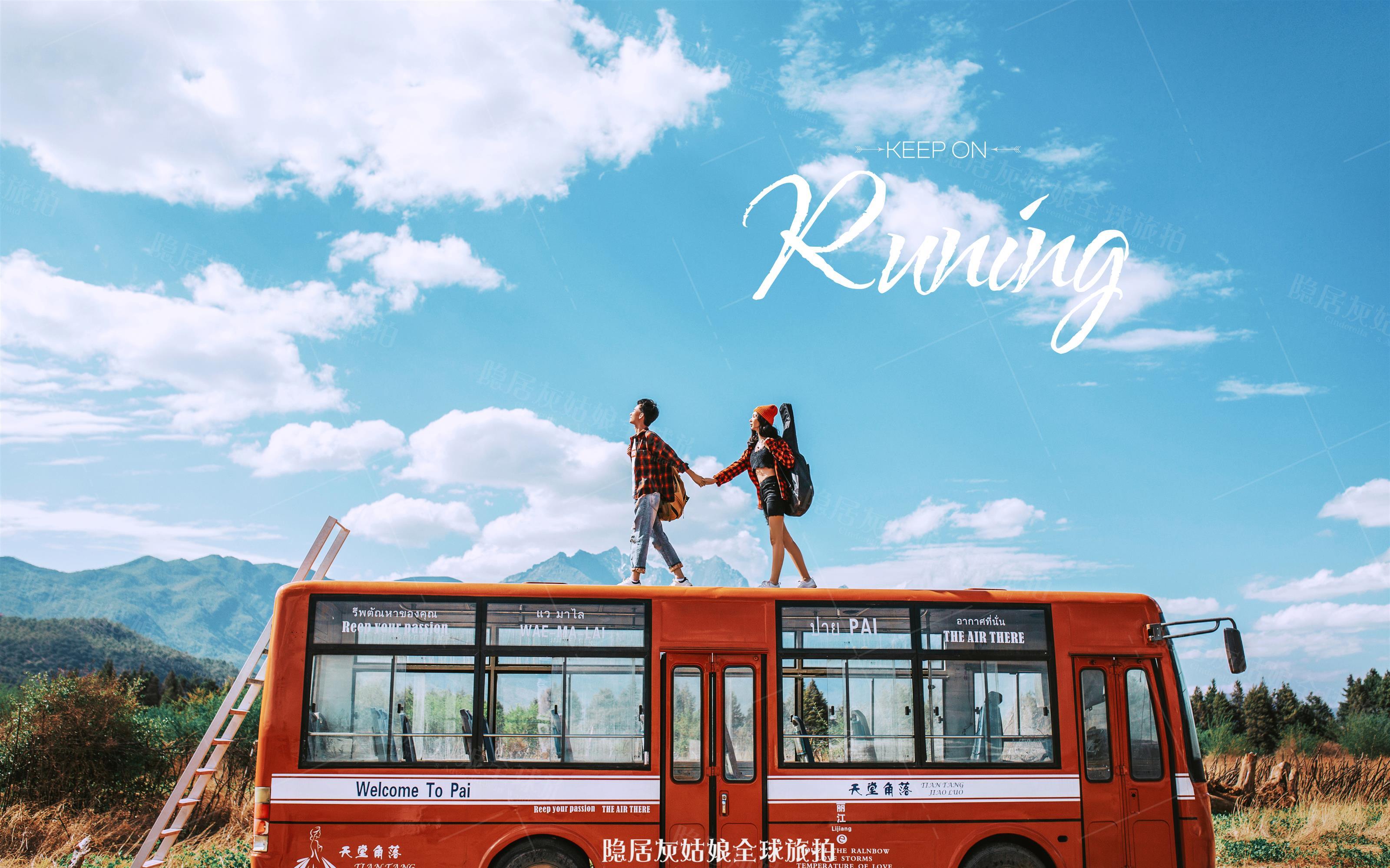 【丽江】雪山山顶+蓝月谷+雪山沿线+古镇