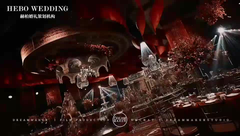 白银赫柏婚礼-【寻梦】，白银婚庆