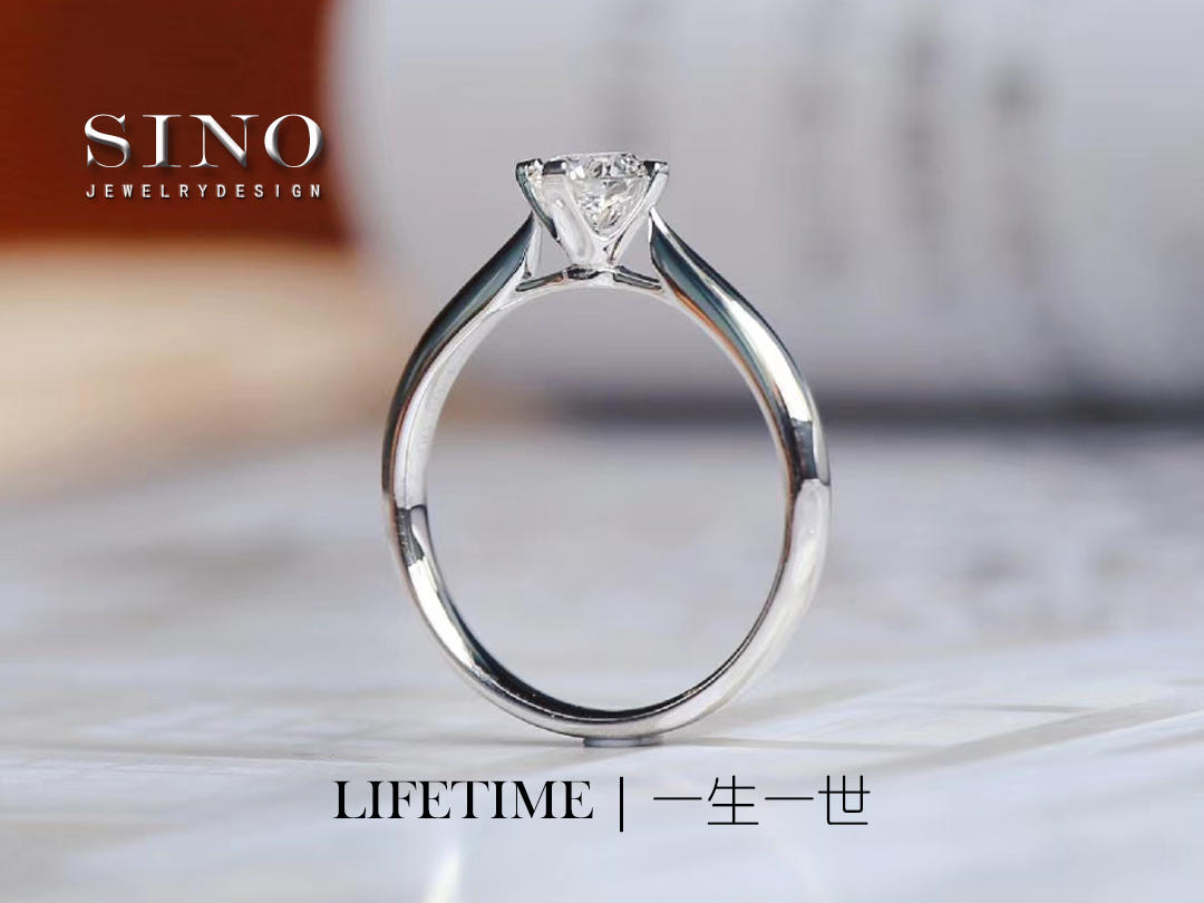 SINO钻戒 | 设计定制 | 一生一世