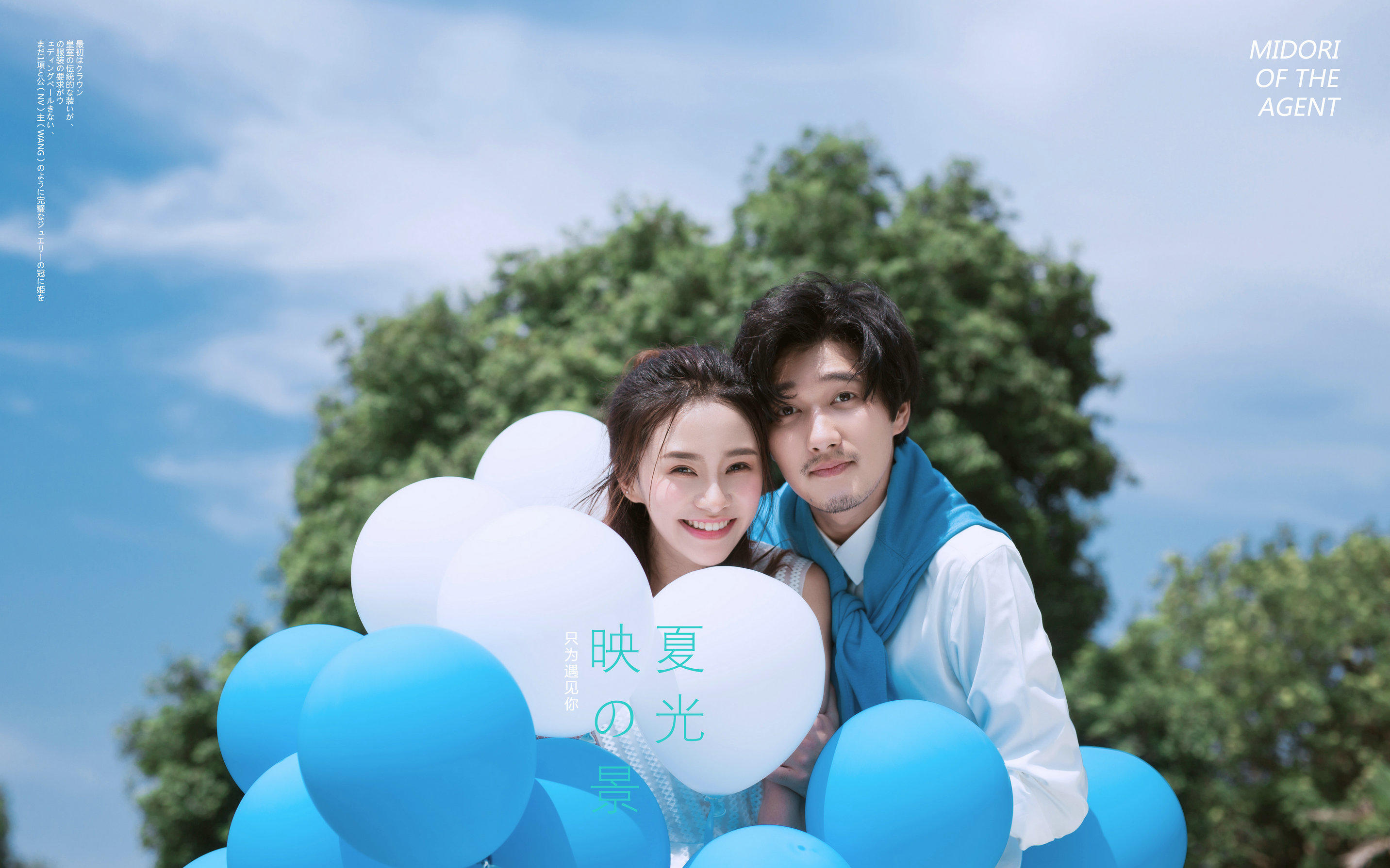 網(wǎng)紅婚紗照‖千島內(nèi)外景搭配‖底片多拍多送