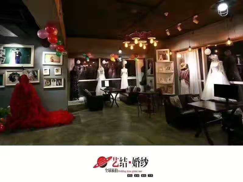 艺结婚纱