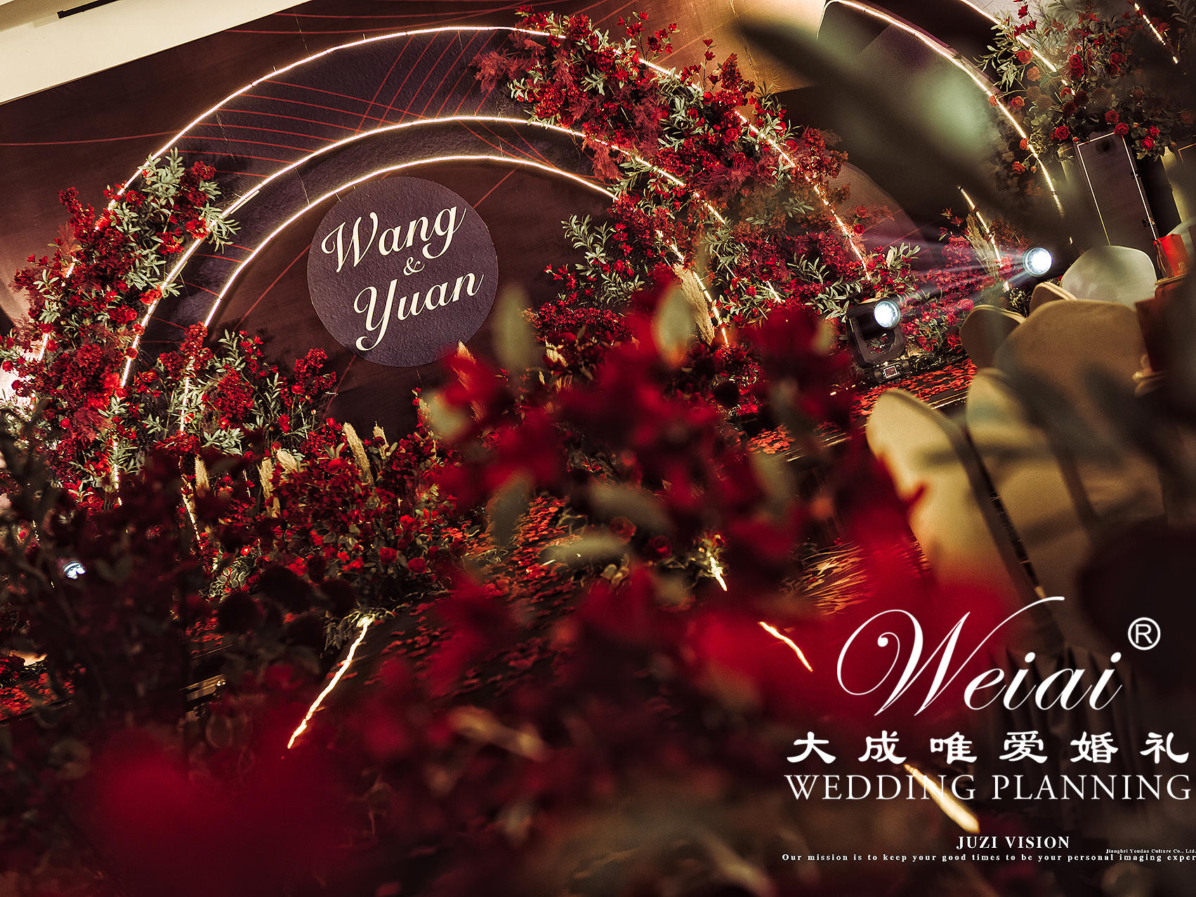 奉化爱伊美摩登红黑婚礼【大成唯爱婚礼出品】