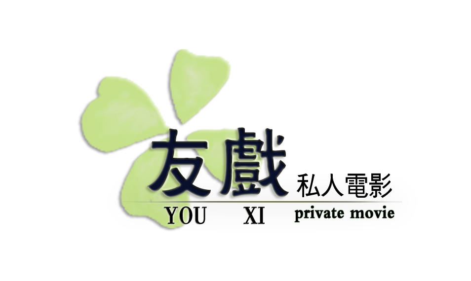 null友戏私人