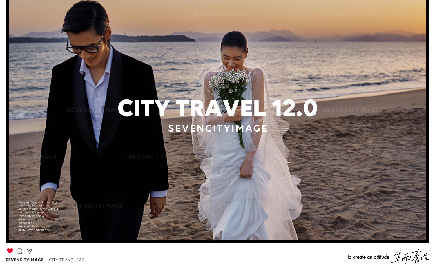 【城市旅行】海岸线Ⅱ-海景婚纱照