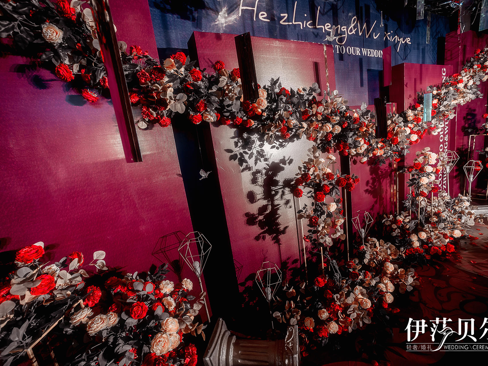 【秀禾免费送】红棕色大棚婚礼定制