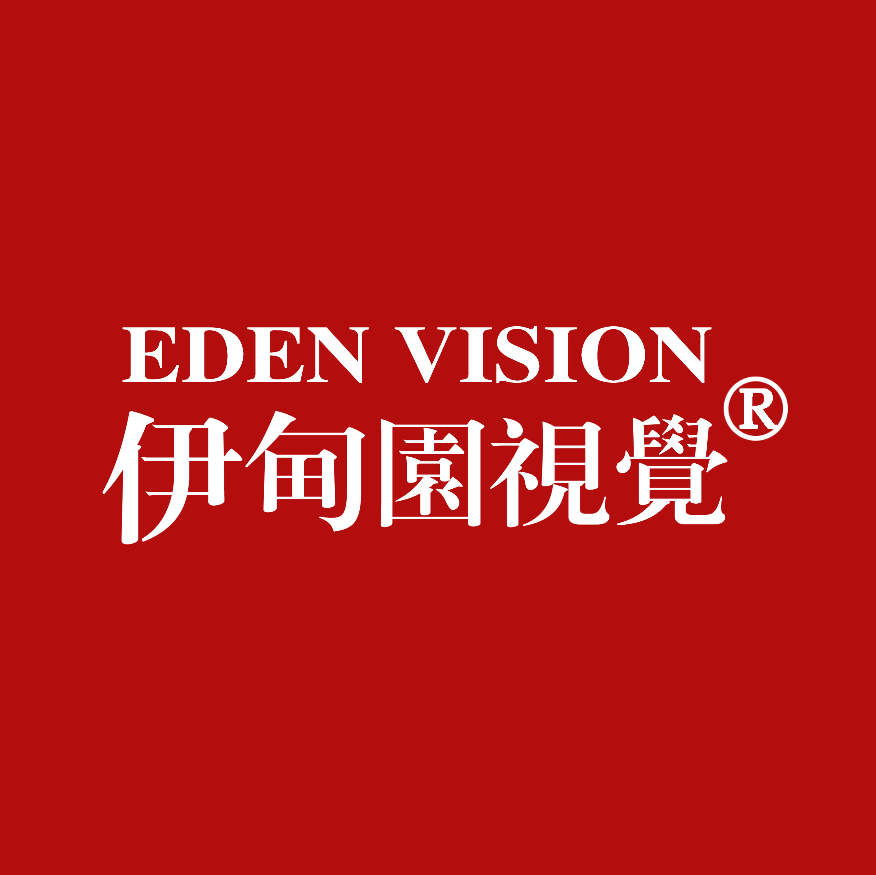 伊甸园视觉婚纱摄影会馆（厦门店）
