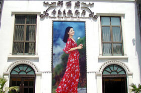 北京邓丽君音乐主题餐厅