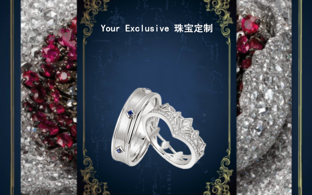 【爵士蓝】18K金钻石欧式婚戒